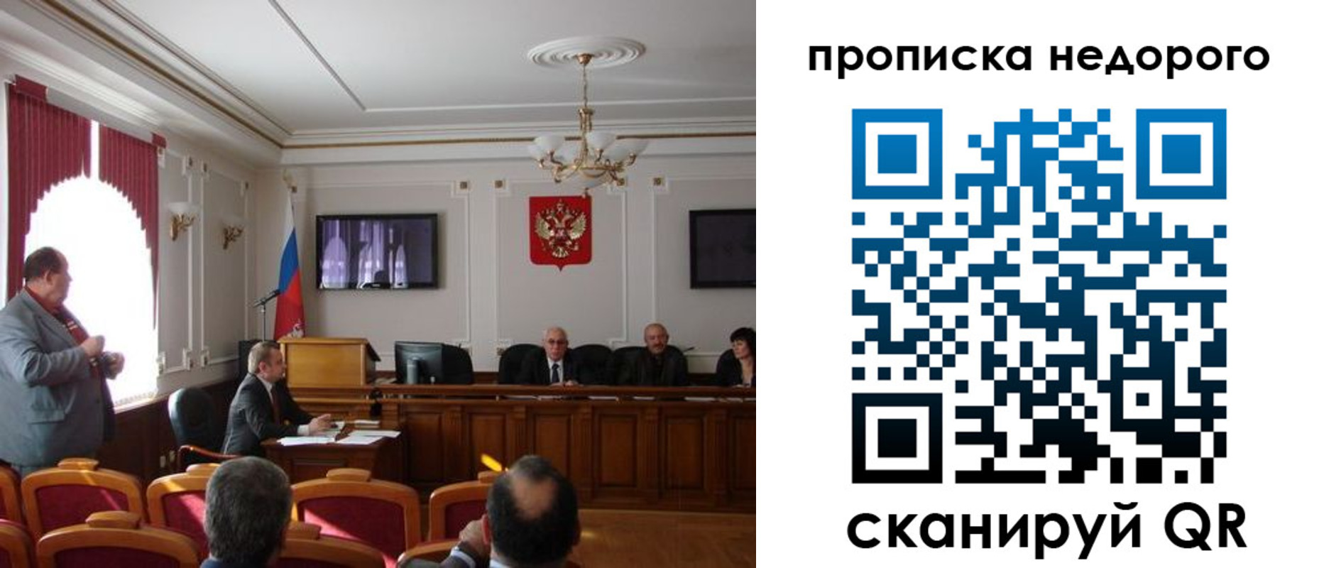 форма 3 в Севастополе